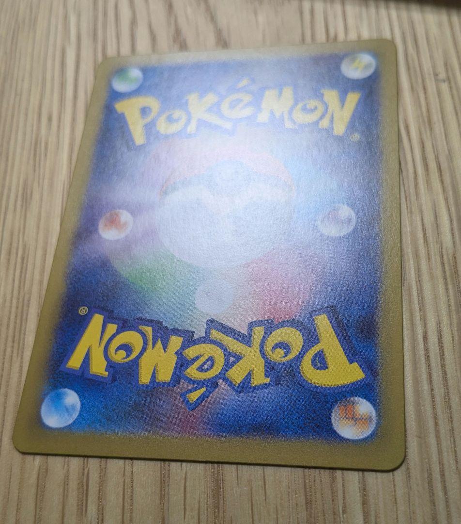 ポケモンカード ムニキスゼロ メイのはげましSAR