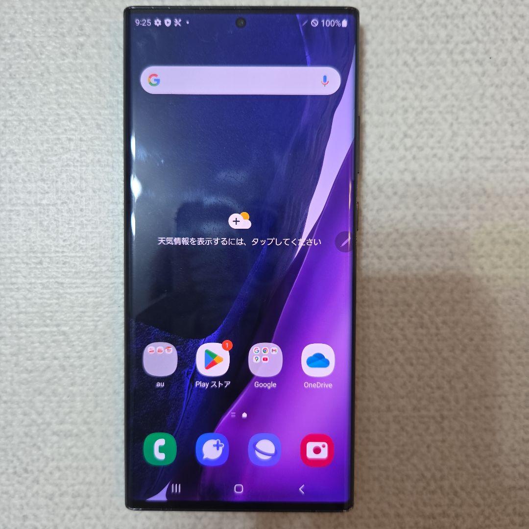 スマートフォン本体 Samsung Galaxy Note20 Ultra 5G 256GB