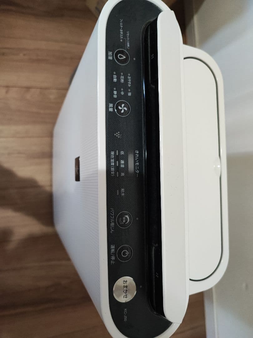 SHARP 空気清浄機 加湿器 KC-J50-W プラズマクラスター シャープ