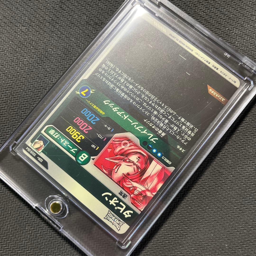 ドラゴンボールスーパーダイバーズ　SDV9 パラレル　タピオン