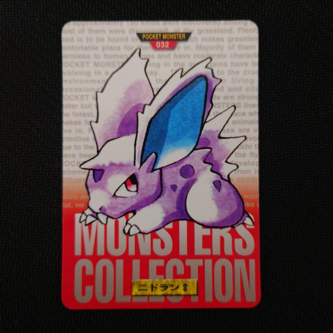 ポケモンカード　モンスターコレクション　６枚