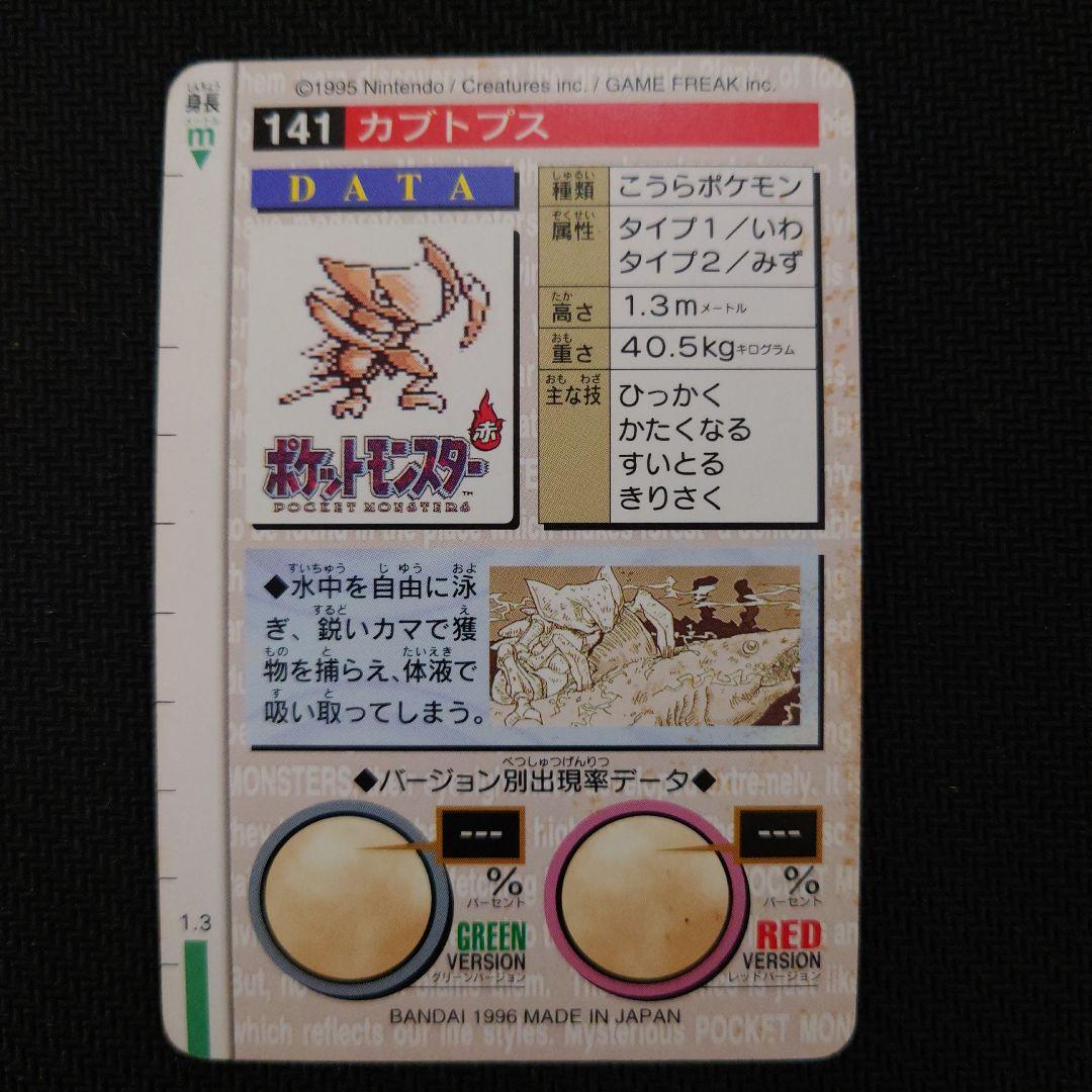 ポケモンカード　モンスターコレクション　６枚