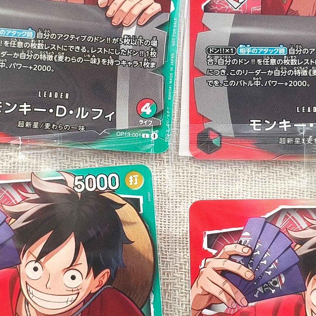 一番くじ ONE PIECE モンキー D ルフィ プロモカード PSA10枚