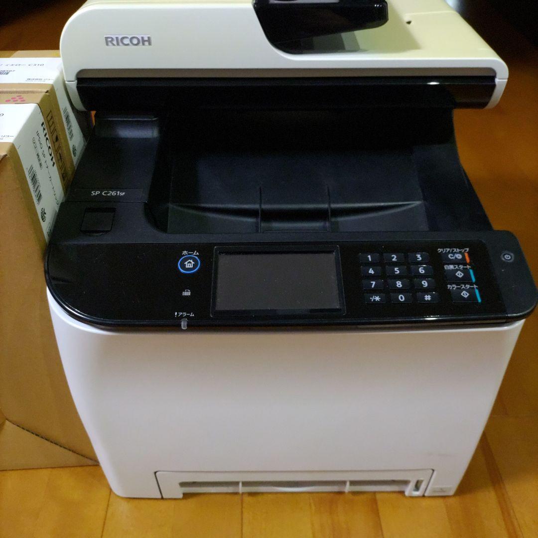 RICOH SP C261SF レーザープリンター