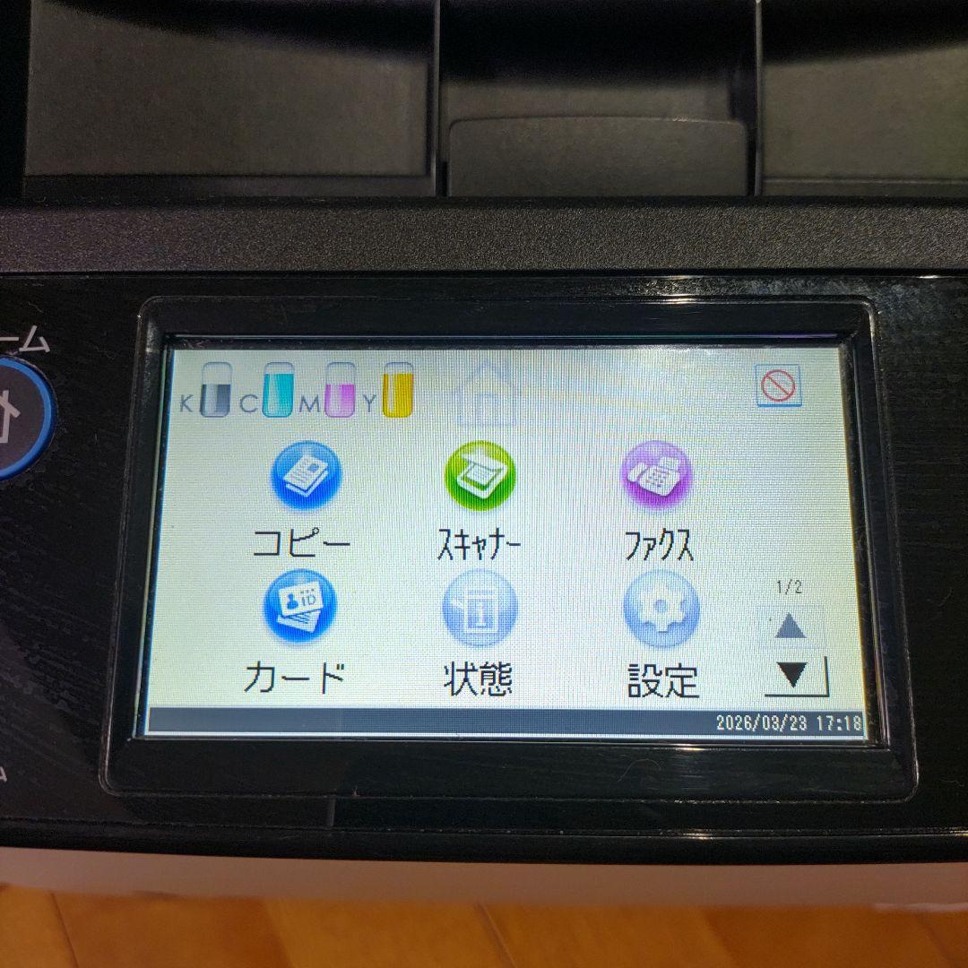 RICOH SP C261SF レーザープリンター