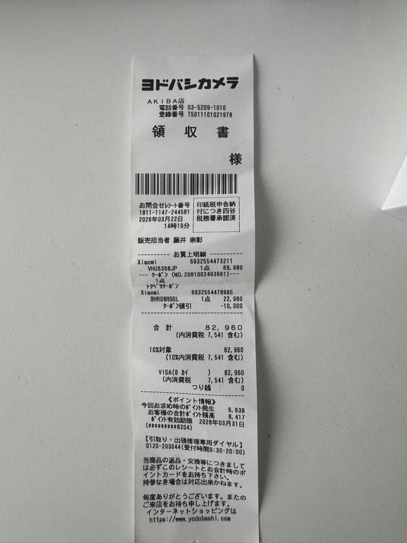 Androidタブレット本体 Xiaomi Pad 8 Gray 128 GB