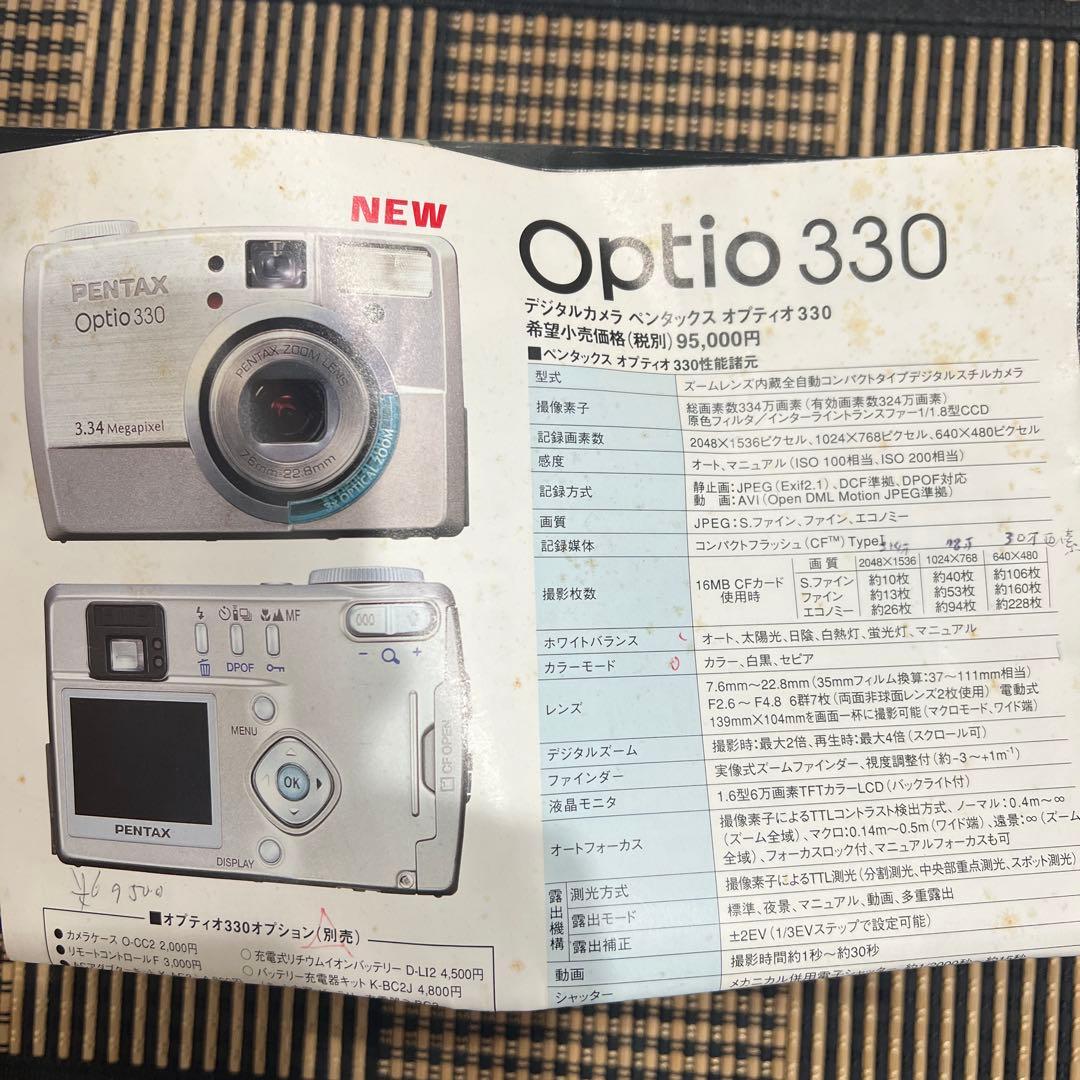 PENTAX Optio 330 デジタルカメラ