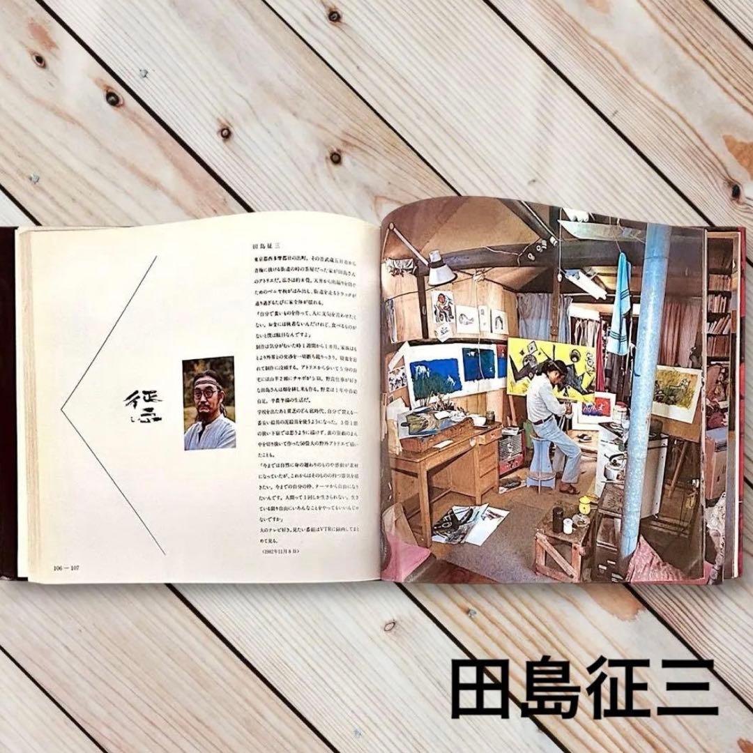 戦前 古玩 山形県 郷土玩具 お鷹ぽっぽ ジロ目赤タカ 山形県米澤市加藤宮之助