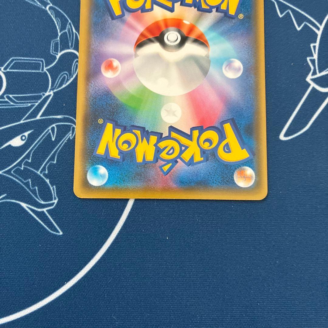【プロモ】メッソン サルノリ ヒバニー ポケモンカードステーション