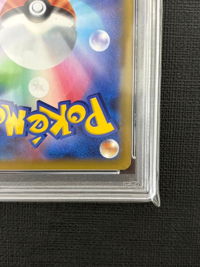 PSA10 おたんじようび golden ピカチュウ 25th 2点セット