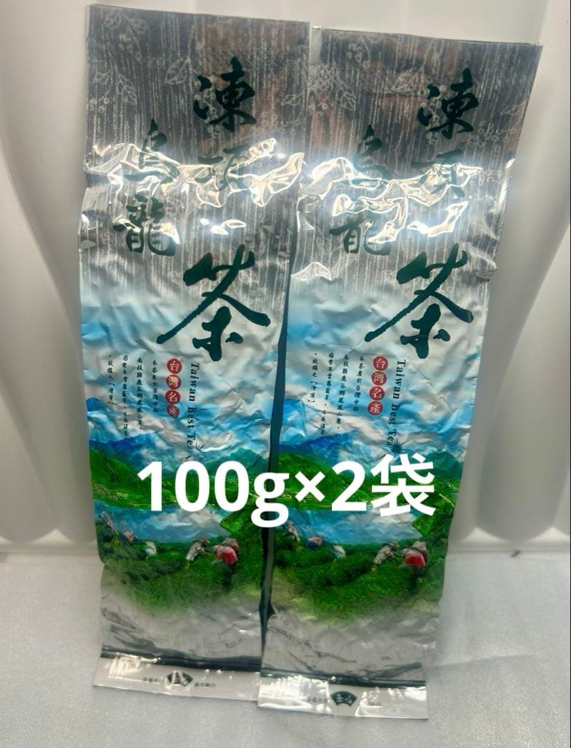 茶 OTAKASAN