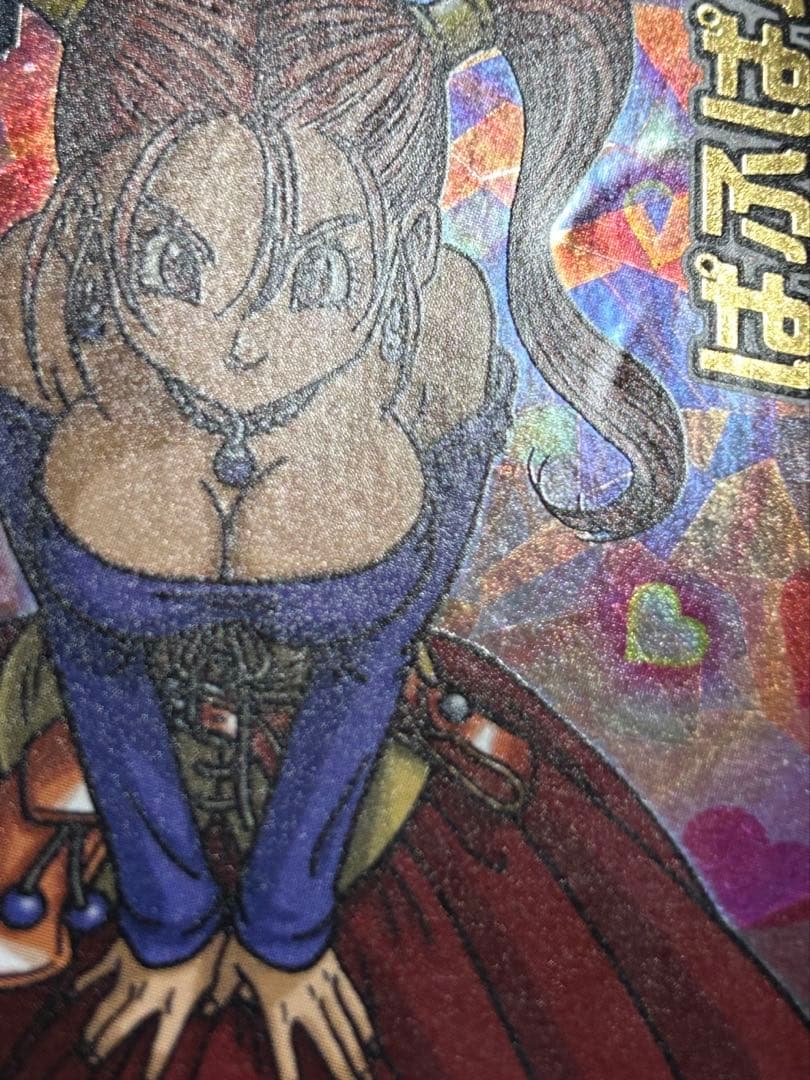 ドラゴンクエストモンスターバトルロード　ぱふぱふ《刻印大》