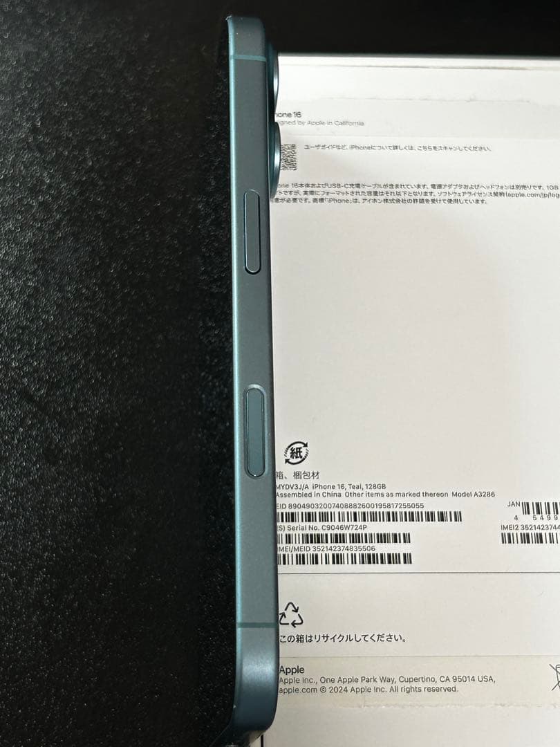 Apple iPhone 16 128GB SIMフリー