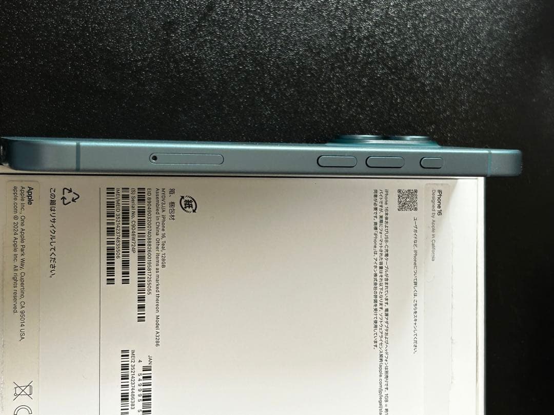 Apple iPhone 16 128GB SIMフリー