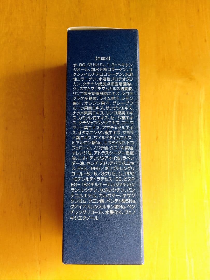SEAC シワ改善 朝用オールインワン /リッチモイストローション