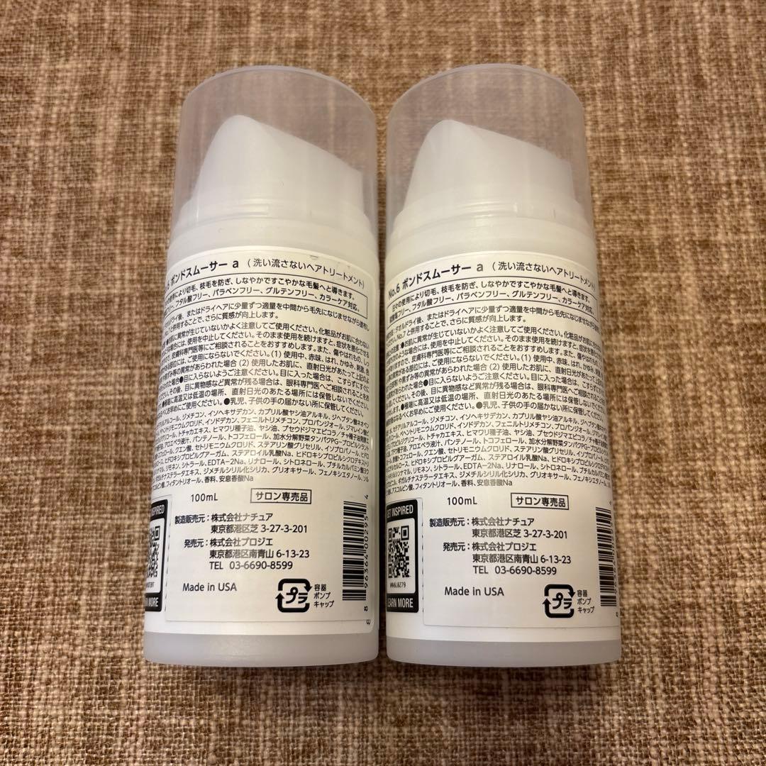 【新品未使用】オラプレックス No6