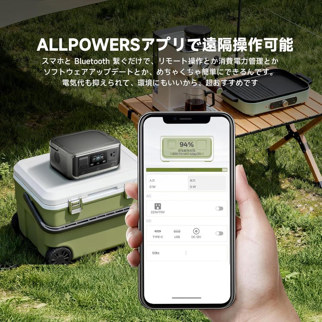 新品 ポータブル電源89.6Wh ソーラーパネル付 防災