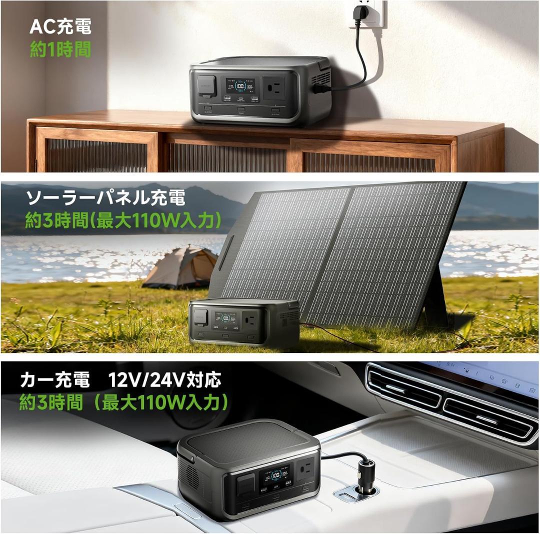 新品 ポータブル電源89.6Wh ソーラーパネル付 防災