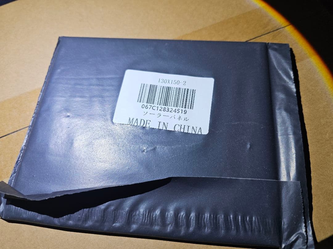 新品 ポータブル電源89.6Wh ソーラーパネル付 防災