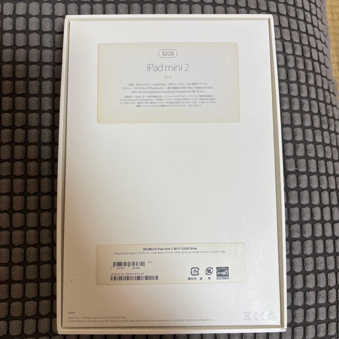 Apple iPadmini2 本体 32GB 美品