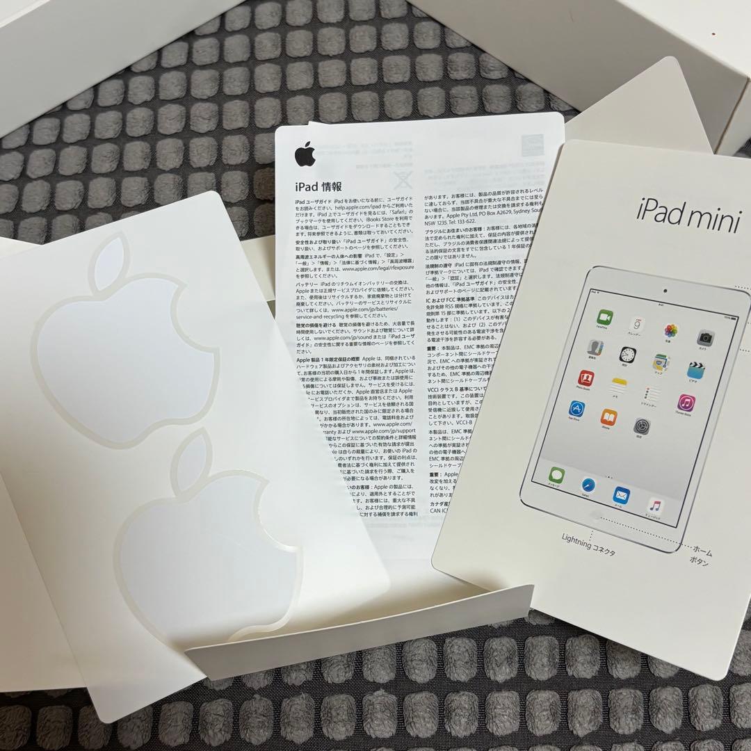 Apple iPadmini2 本体 32GB 美品