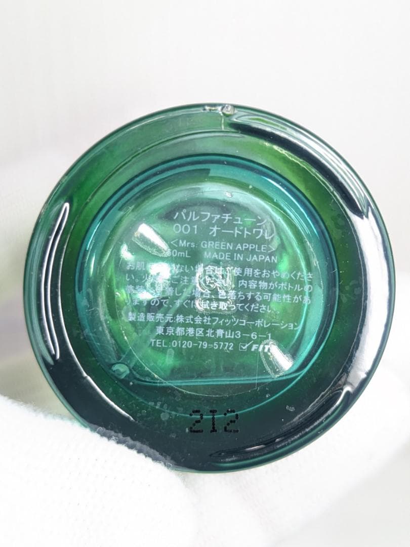 Mrs.GREEN　APPLE　パルファチューン　001　50ml
