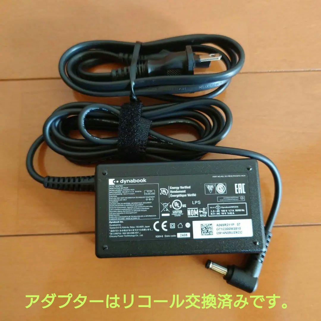 設定済み✨️東芝PORTEGE R830✨️i5 M12G SSD Win11