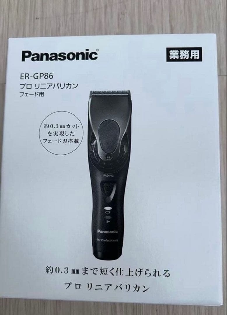 Panasonic／ER-GP86-K プロ用バリカン⭐︎未使用
