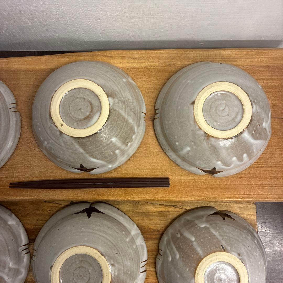 新品　陶器　陶芸作家　中鉢8枚　665