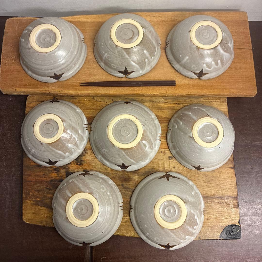 新品　陶器　陶芸作家　中鉢8枚　665