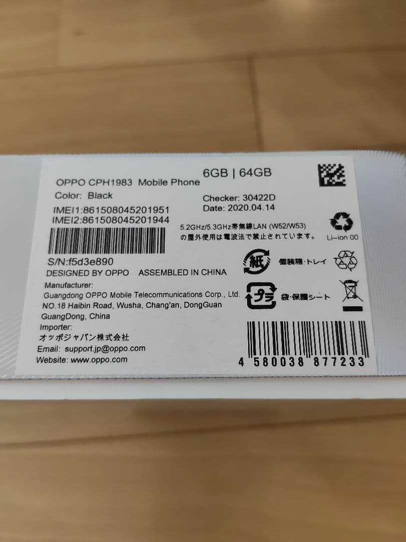 美品 OPPO Reno A SIMフリー シムフリー オッポ ブラック 黒
