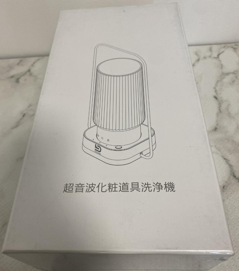 新品　Smileader 超音波化粧道具洗浄機