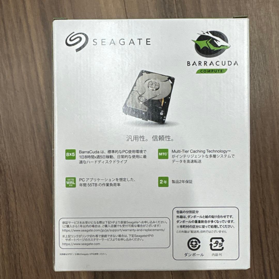 Seagate Barracuda 8TB 3.5インチ内蔵型ハードディスク