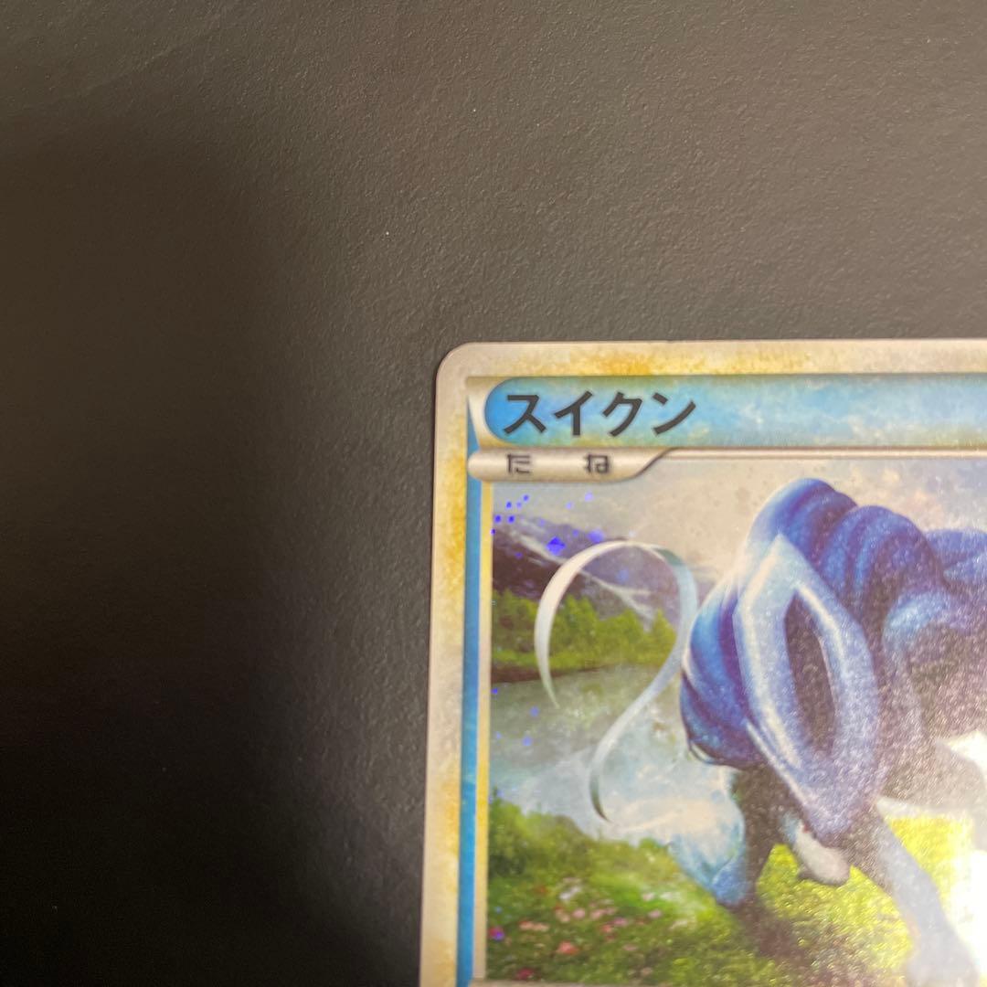 スイクン　うずまきホロ「ポケモンカードゲームLEGEND パーフェクトセット」