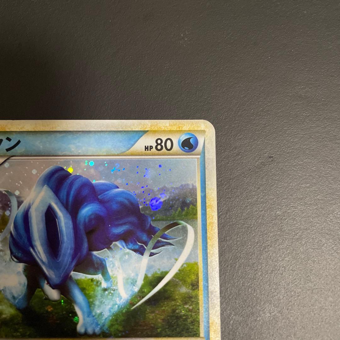 スイクン　うずまきホロ「ポケモンカードゲームLEGEND パーフェクトセット」