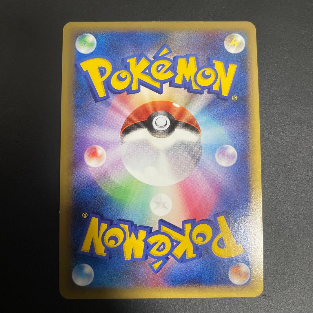 スイクン　うずまきホロ「ポケモンカードゲームLEGEND パーフェクトセット」