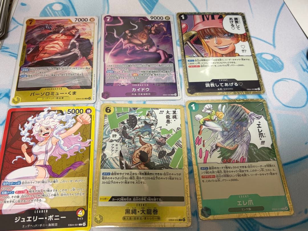 ボルサリーノSRパラレル＋SR R
