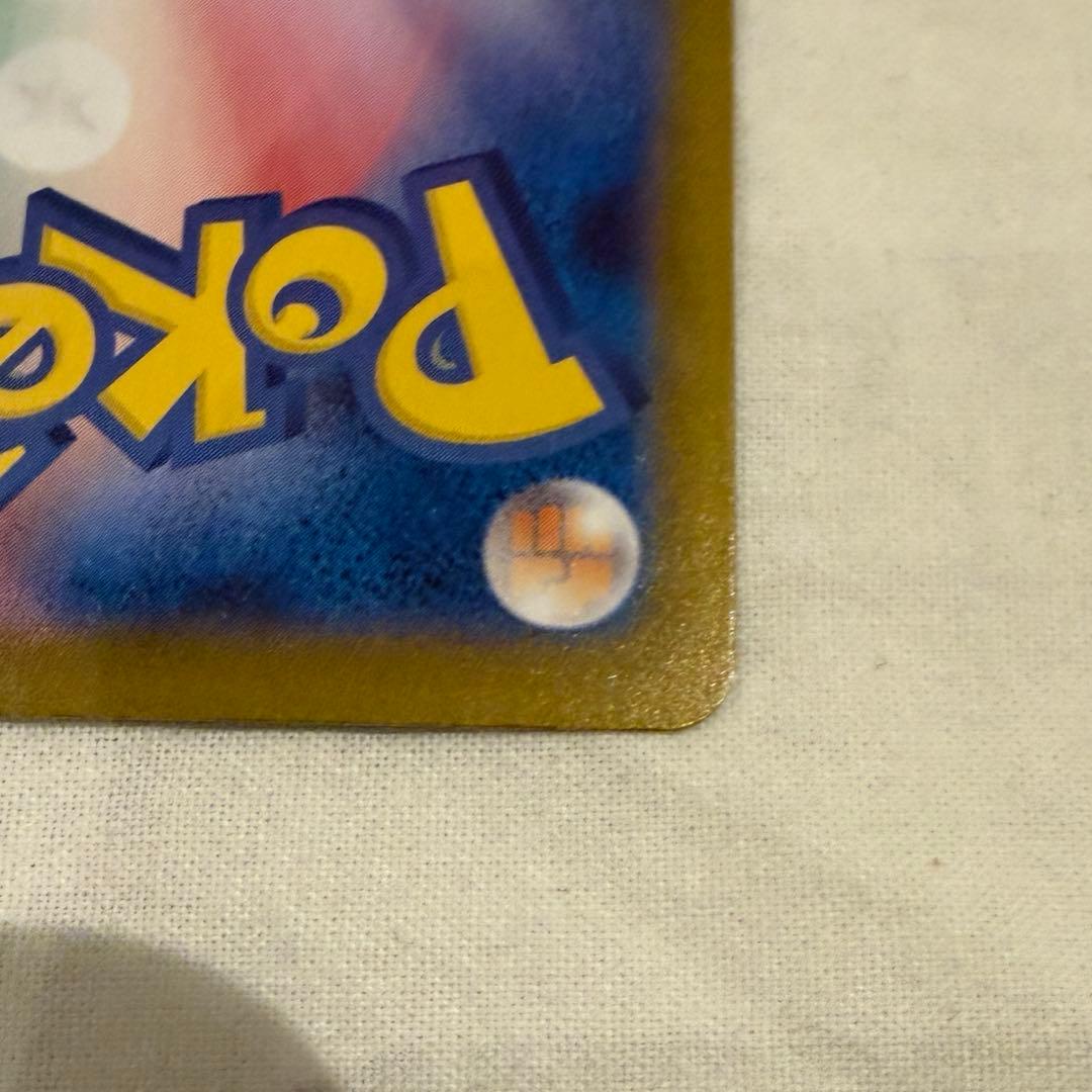 ポケモンカード メガサーナイトex sar