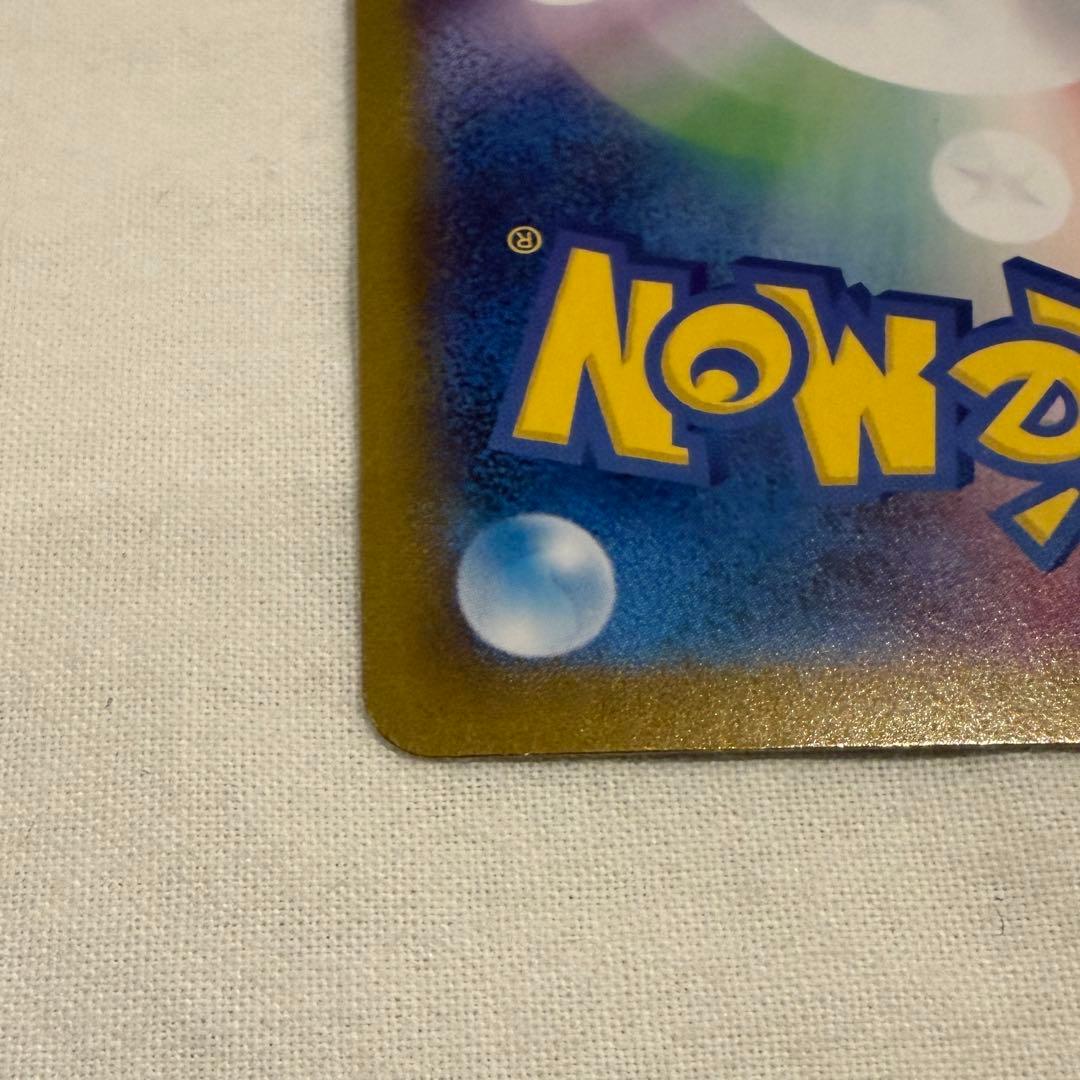 ポケモンカード メガサーナイトex sar