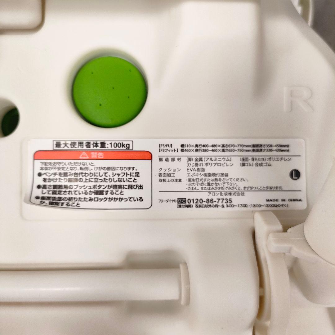 【迅速発送】アロン化成 安寿 シャワーベンチ 介護用 風呂 折りたたみ グリーン