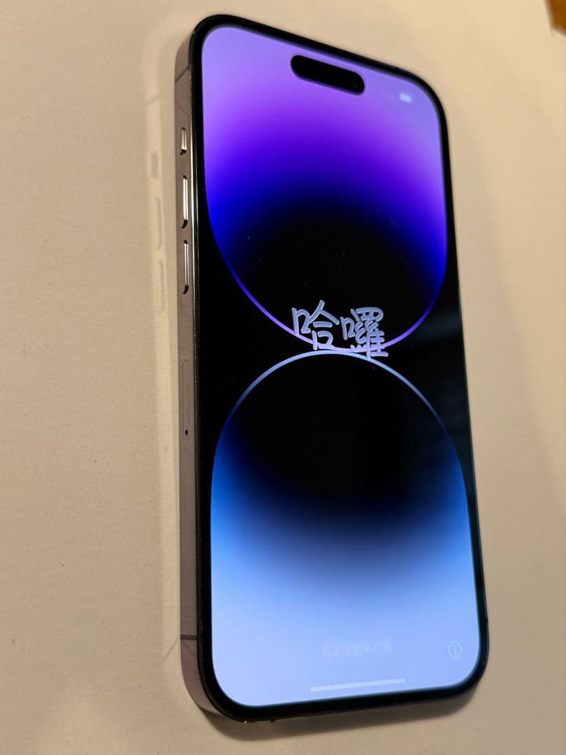 スマートフォン本体 Apple iPhone 14 Pro 128GB