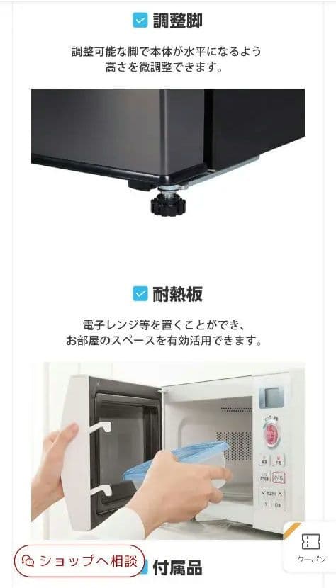 ホワイト 冷蔵庫 縦型(138㍑)　一人暮らし用