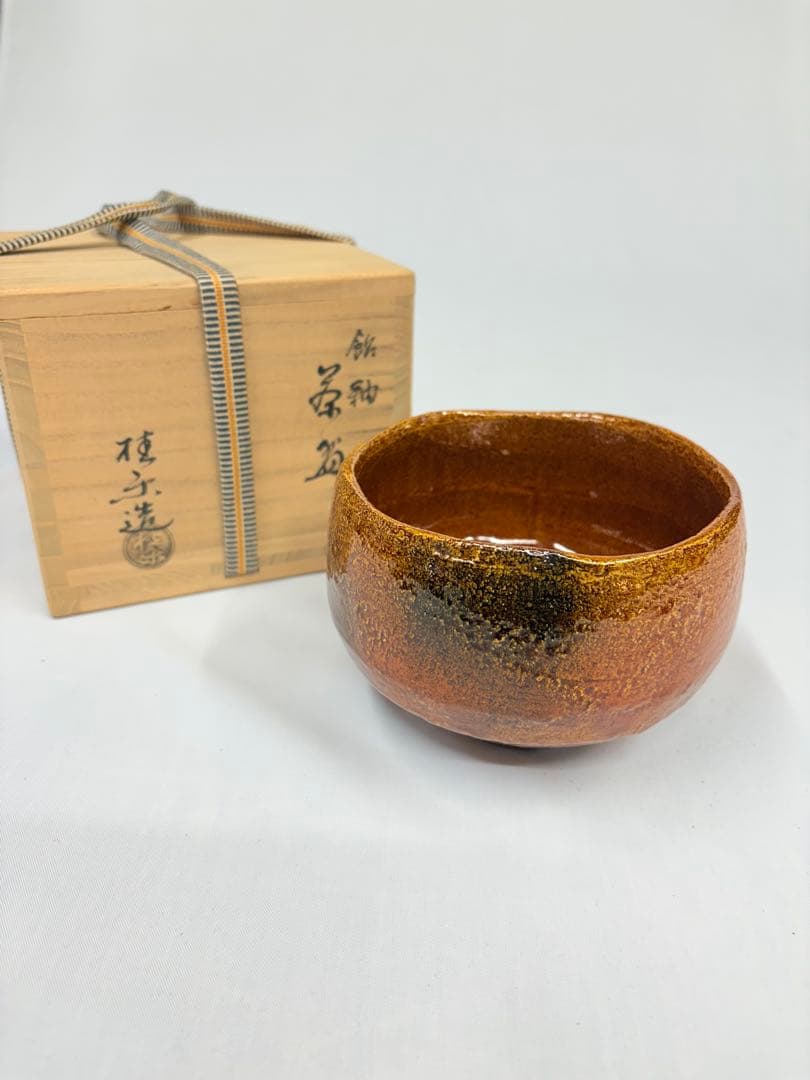 京焼 桂窯 伊東桂楽造 茶道具 茶碗 抹茶碗 陶器 茶器 アンティーク 共箱付き