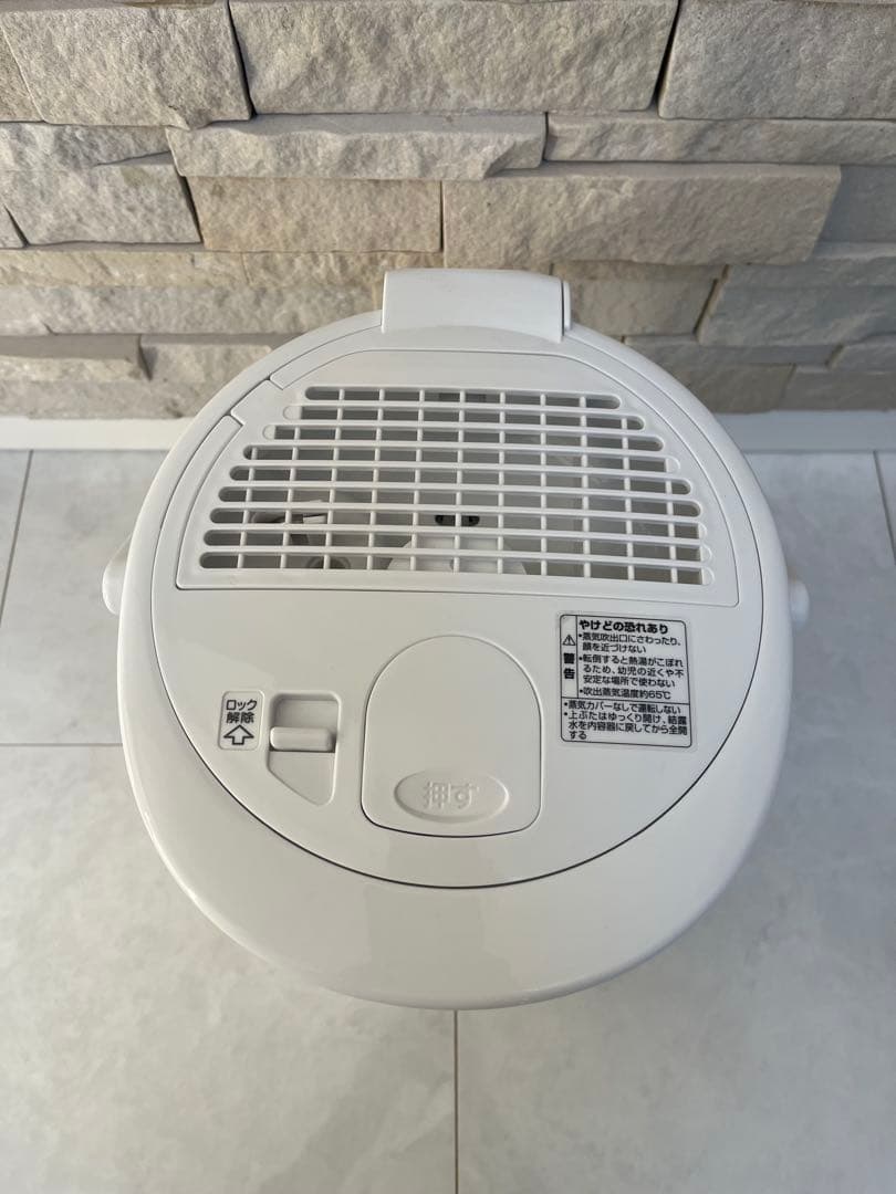 【美品】象印 EE-RM50 スチーム式加湿器 480ml 日本製　ホワイト