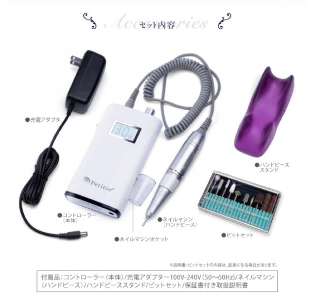 Petitor KRD2012-PETITOR-V SILVER ネイル ケア