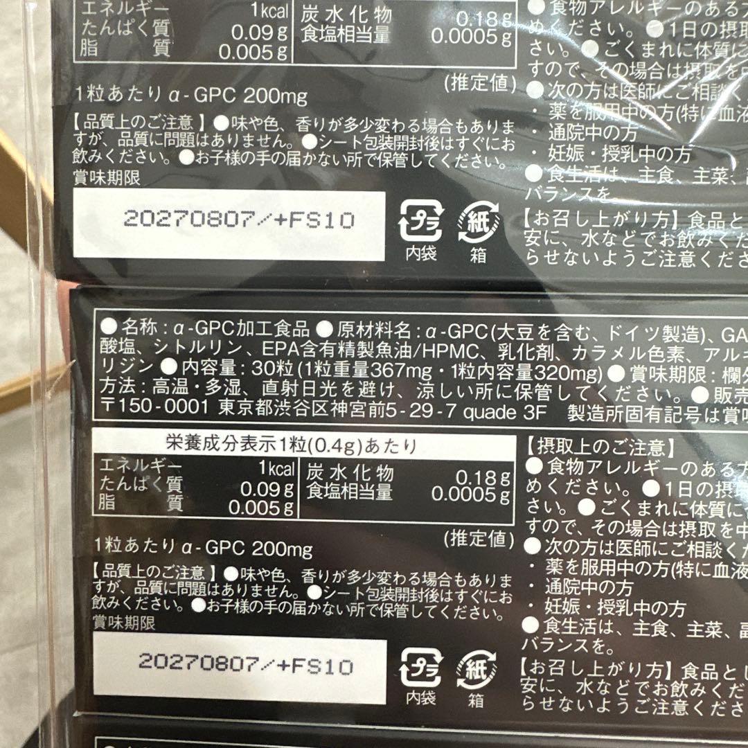 ノビネオ 3箱セット