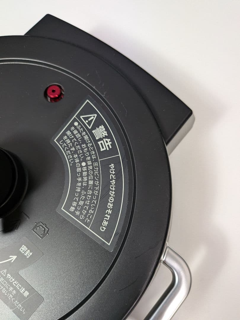 【美品】アイリスオーヤマ 電気圧力鍋 2.2L PMPC-MA2-B 2021年