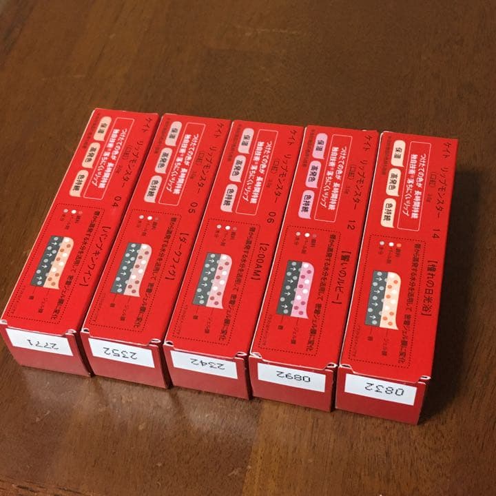 【新品・送料込】KATE リップモンスター5本セット04・05・06・12・14
