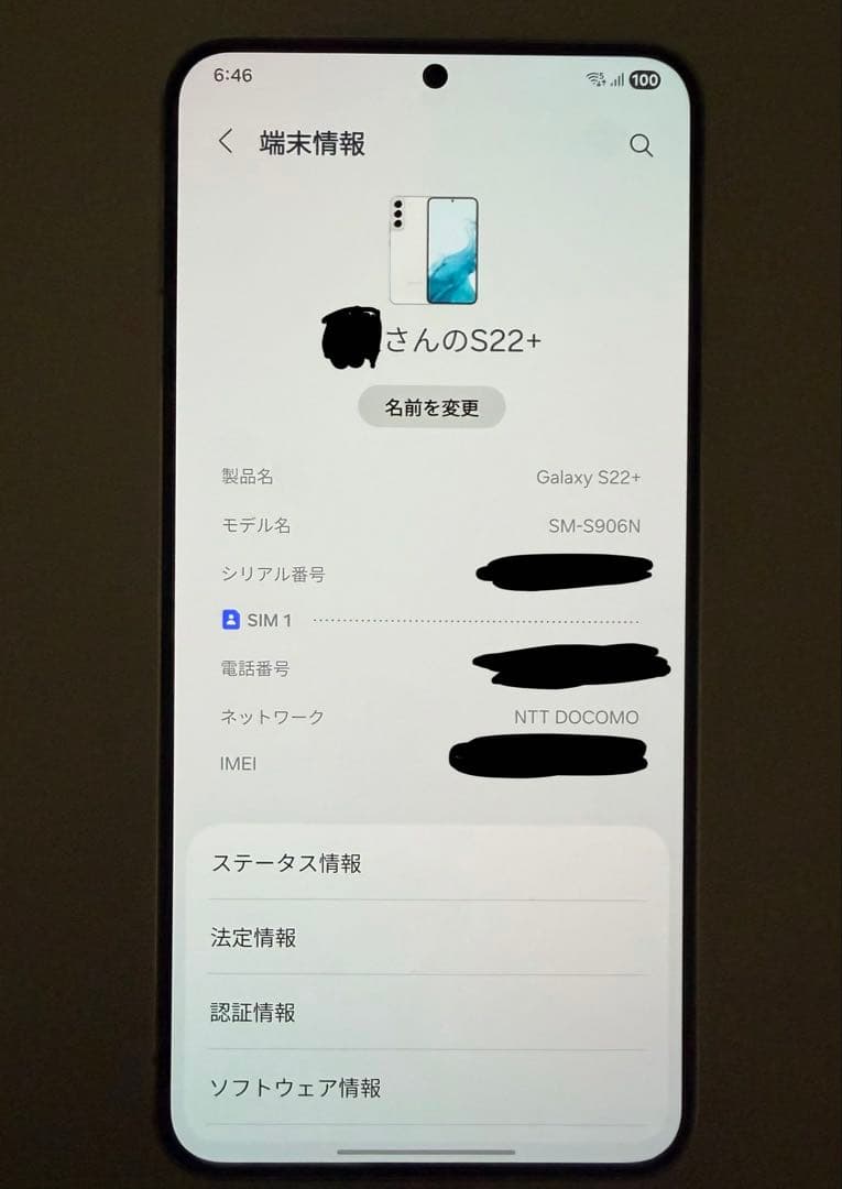スマートフォン本体 GALAXY S22+ plus