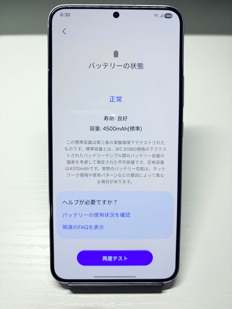 スマートフォン本体 GALAXY S22+ plus